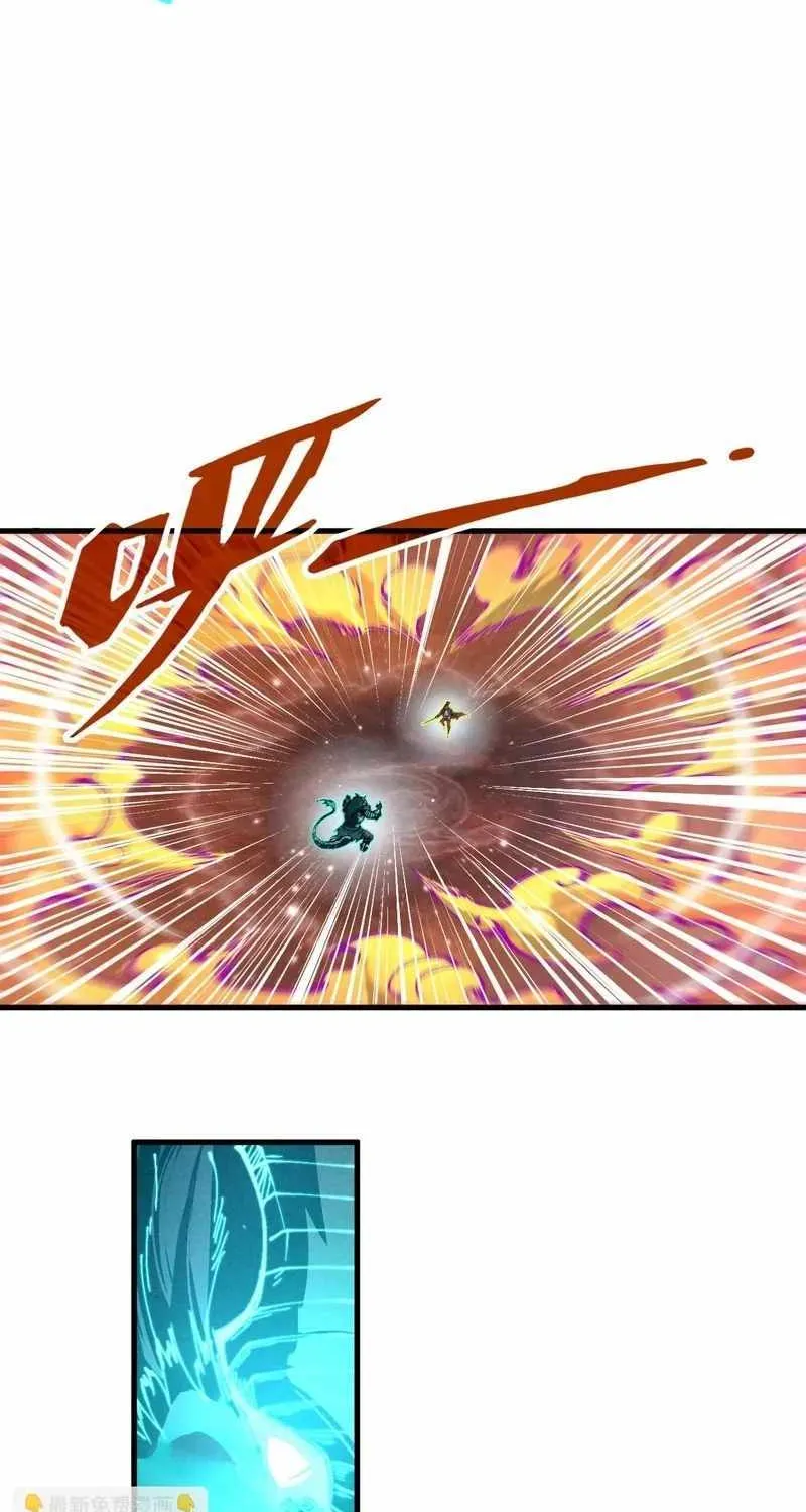 Read The Eternal Supreme chapter 242 image 16 on Lezhin