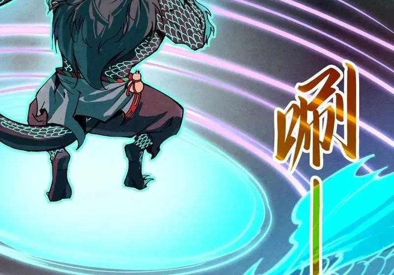 Read The Eternal Supreme chapter 242 image 18 on Lezhin