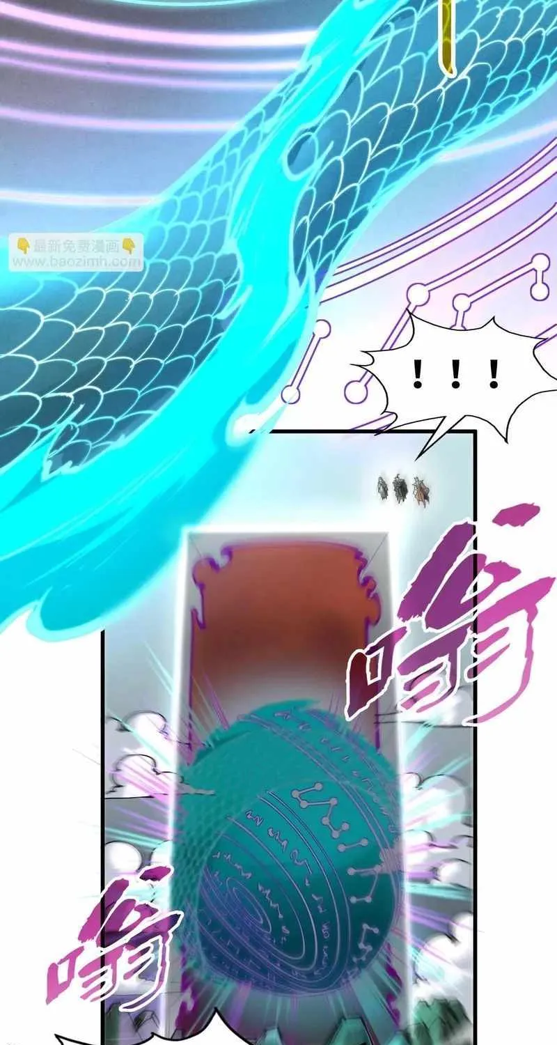 Read The Eternal Supreme chapter 242 image 19 on Lezhin