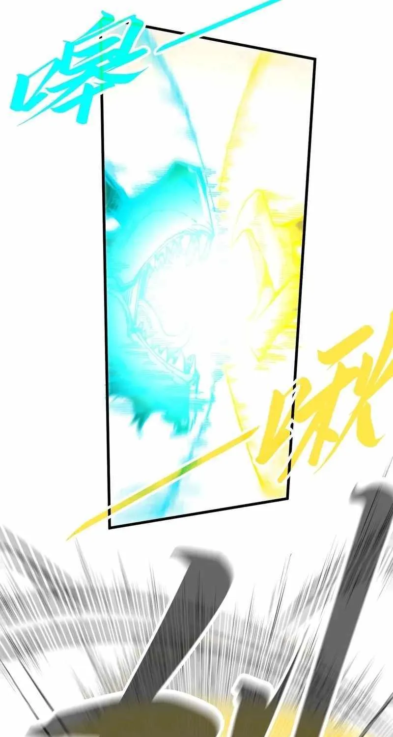 Read The Eternal Supreme chapter 242 image 36 on Lezhin