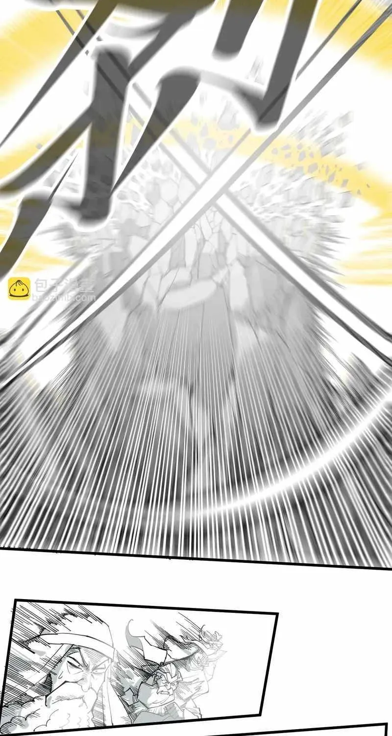 Read The Eternal Supreme chapter 242 image 37 on Lezhin