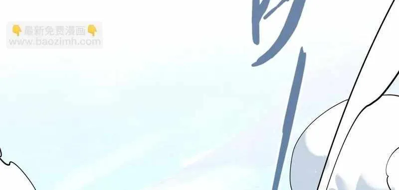 Read The Eternal Supreme chapter 242 image 47 on Lezhin