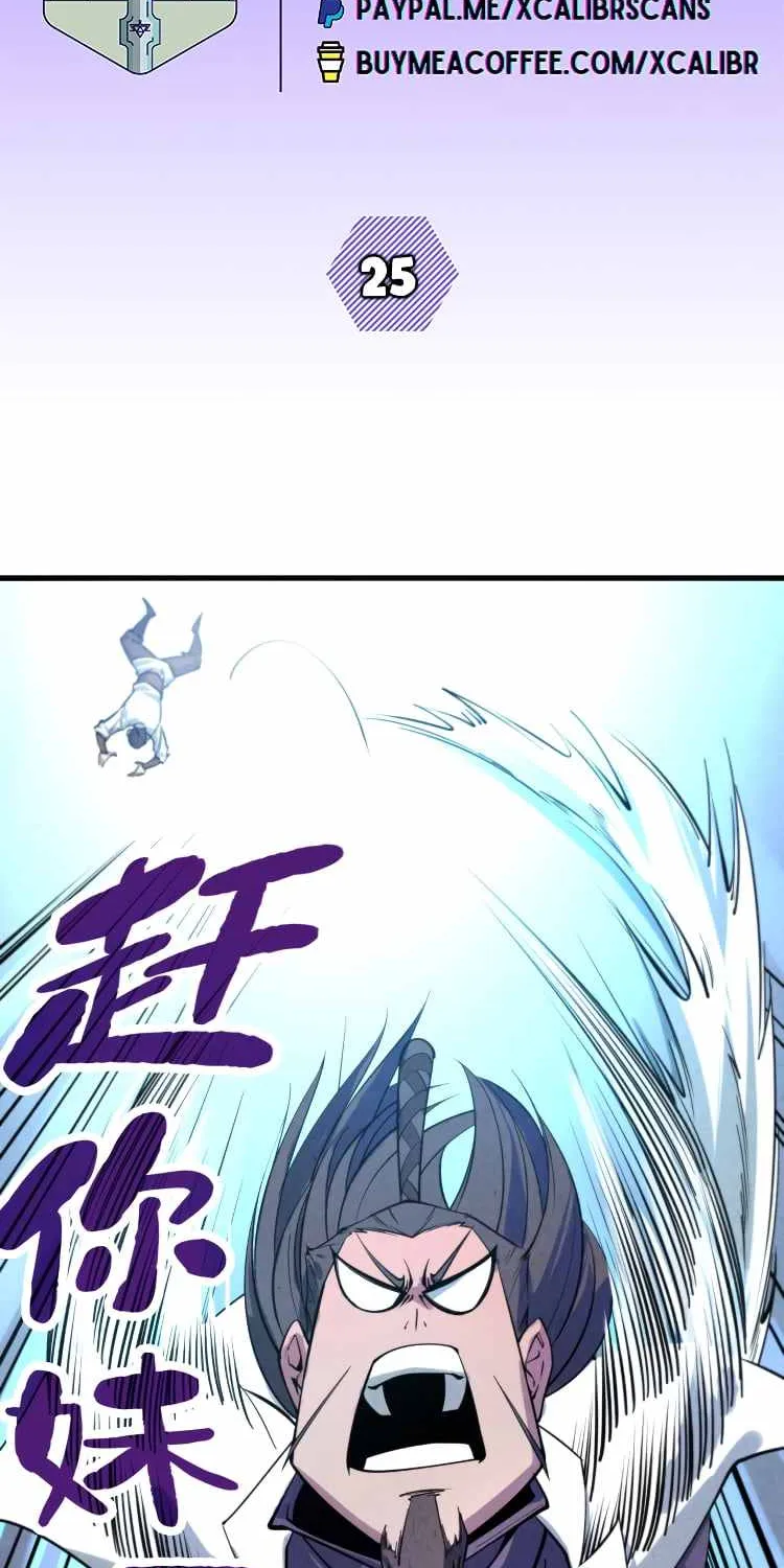 Read The Eternal Supreme chapter 25 image 1 on Lezhin