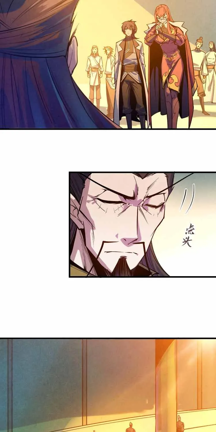 Read The Eternal Supreme chapter 25 image 18 on Lezhin