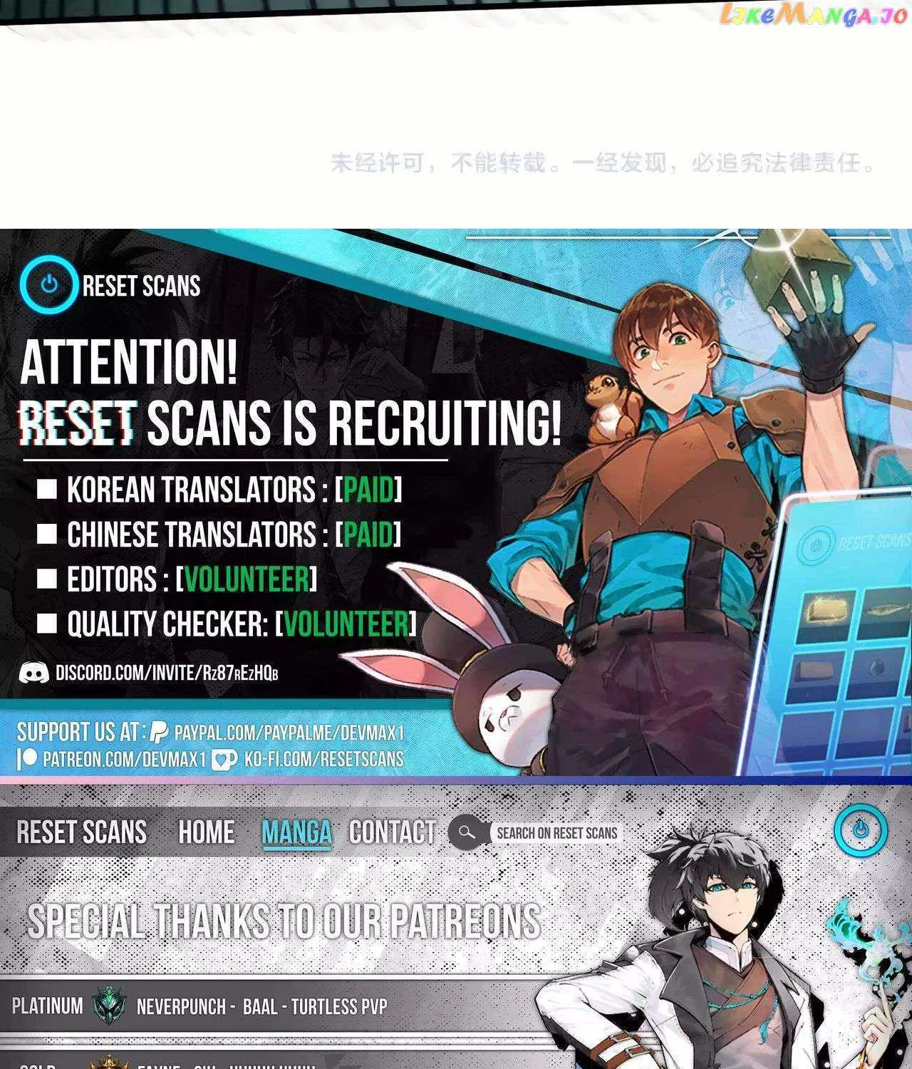 Read The Eternal Supreme chapter 253 image 116 on Lezhin