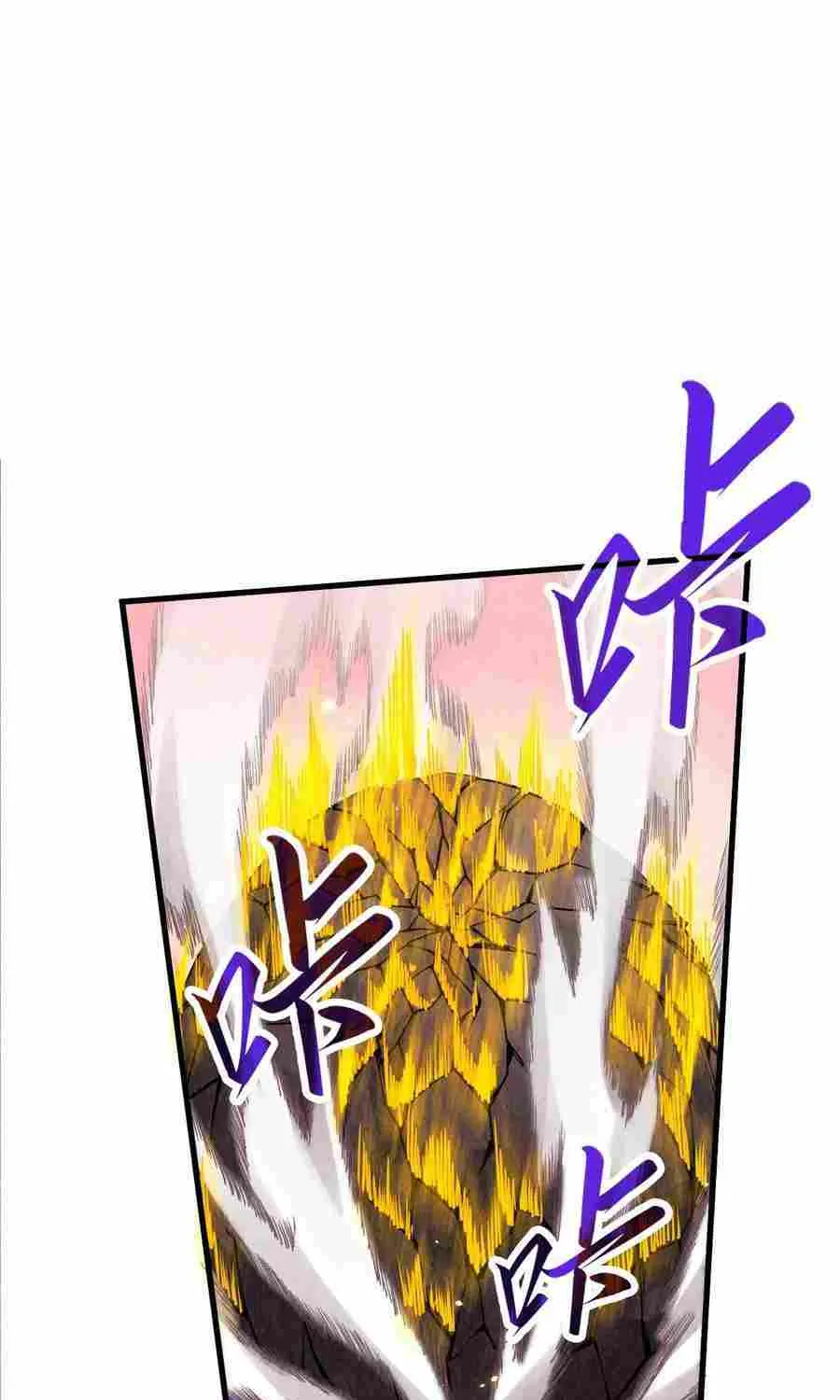 Read The Eternal Supreme chapter 255 image 10 on Lezhin