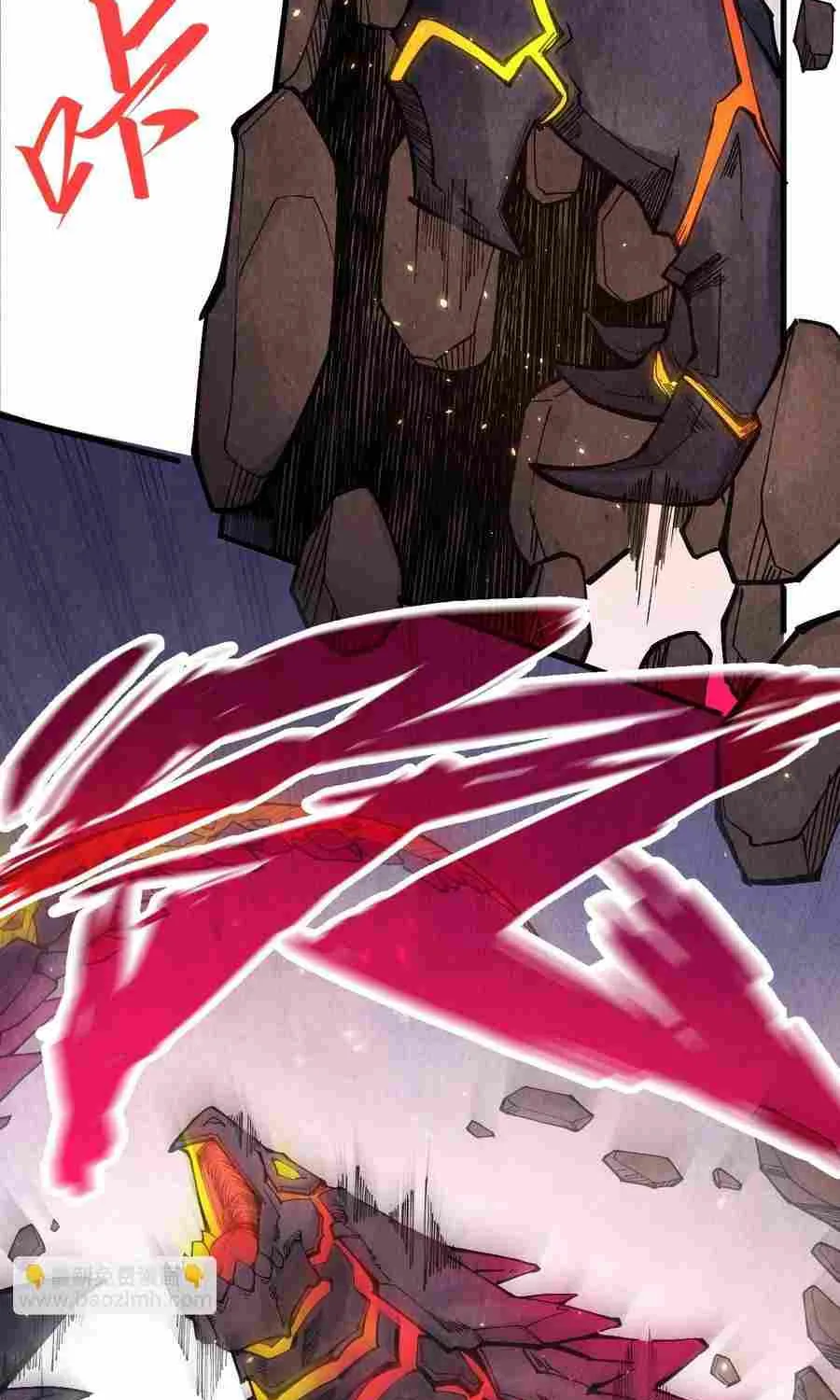 Read The Eternal Supreme chapter 255 image 12 on Lezhin