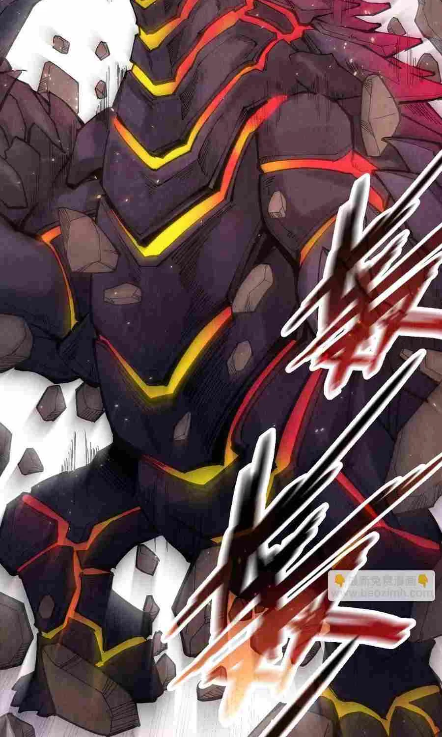 Read The Eternal Supreme chapter 255 image 13 on Lezhin