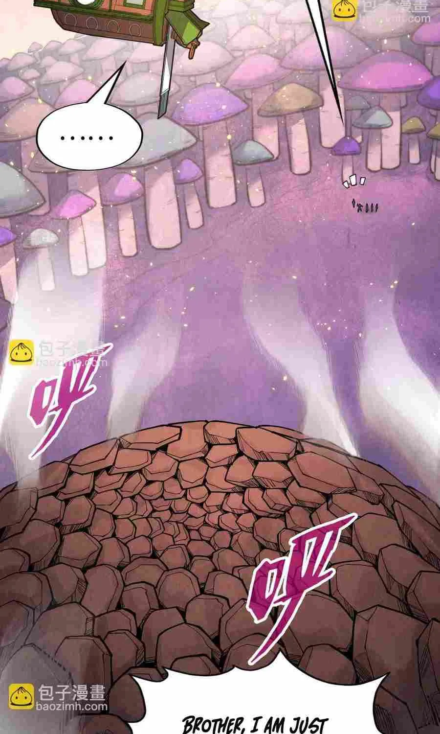Read The Eternal Supreme chapter 255 image 2 on Lezhin