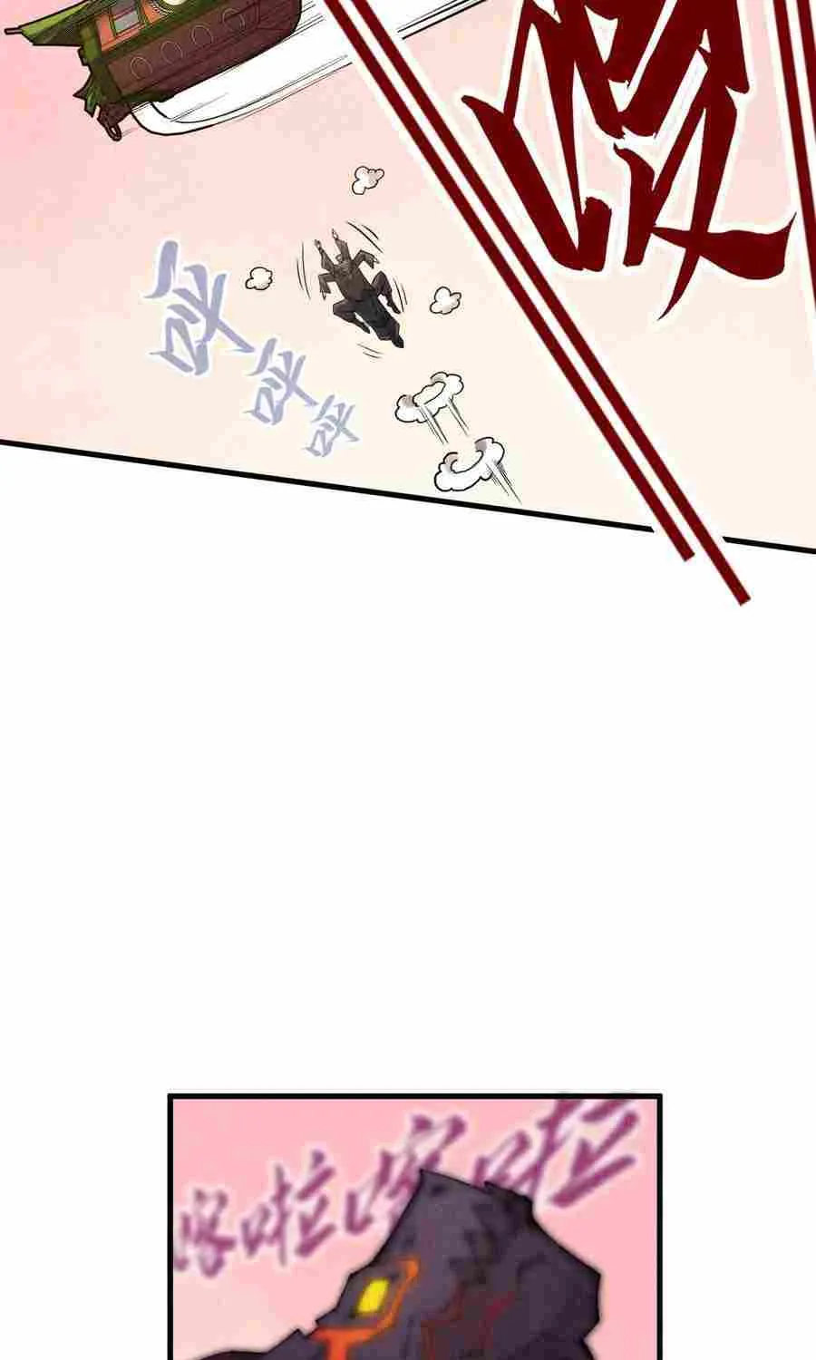 Read The Eternal Supreme chapter 255 image 24 on Lezhin