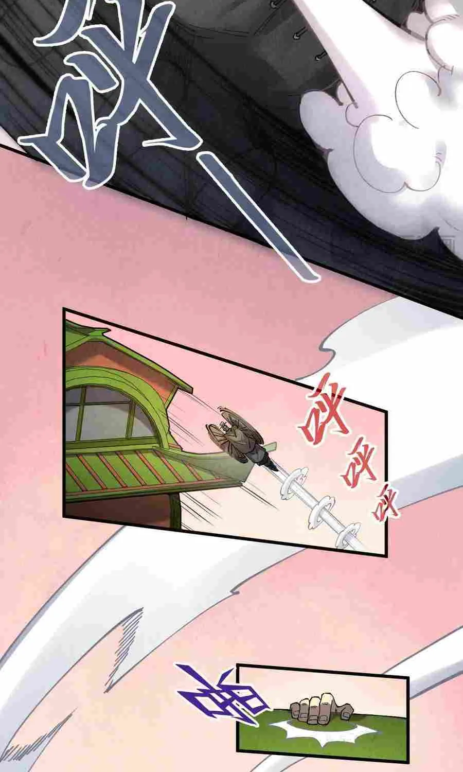 Read The Eternal Supreme chapter 255 image 27 on Lezhin