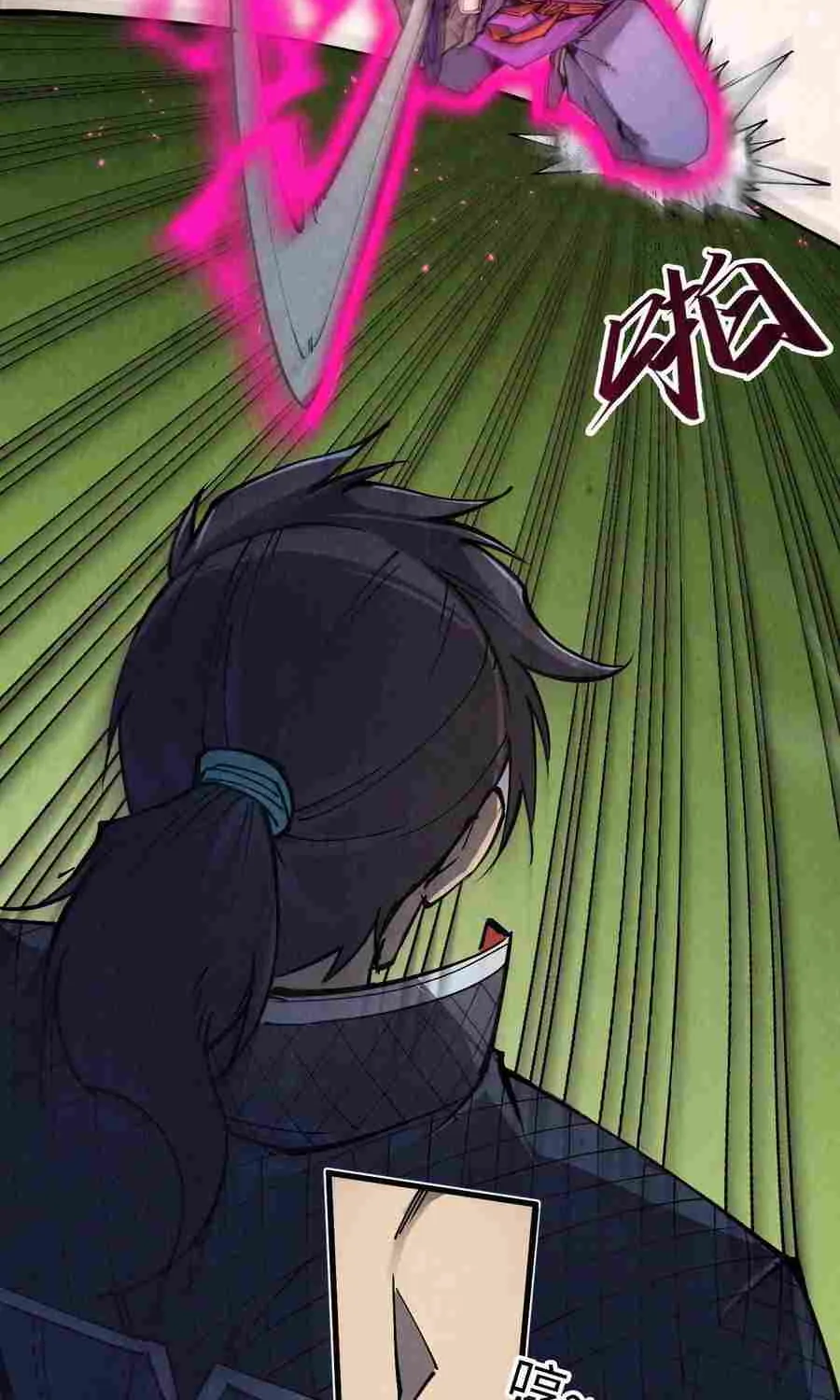 Read The Eternal Supreme chapter 255 image 43 on Lezhin