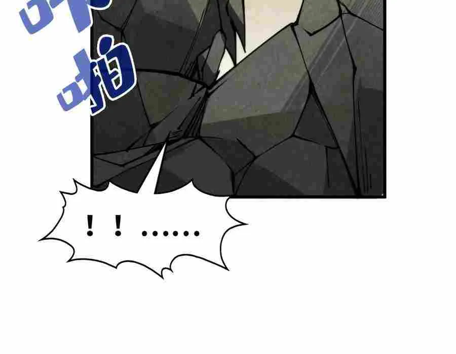 Read The Eternal Supreme chapter 255 image 58 on Lezhin