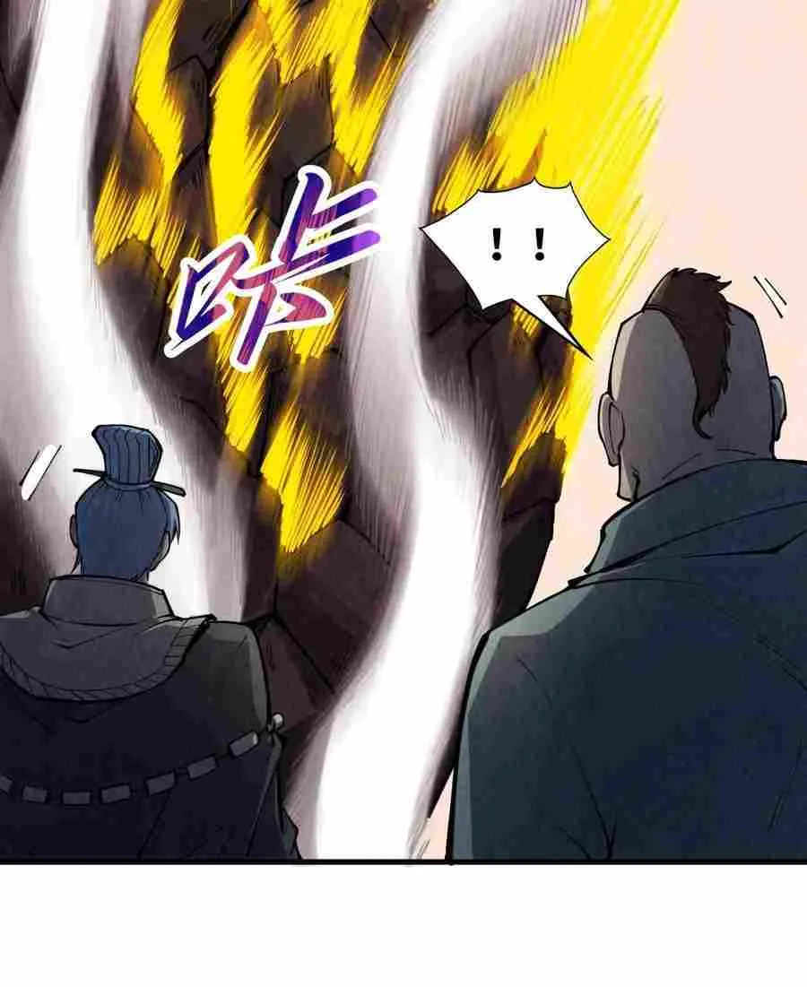 Read The Eternal Supreme chapter 255 image 9 on Lezhin