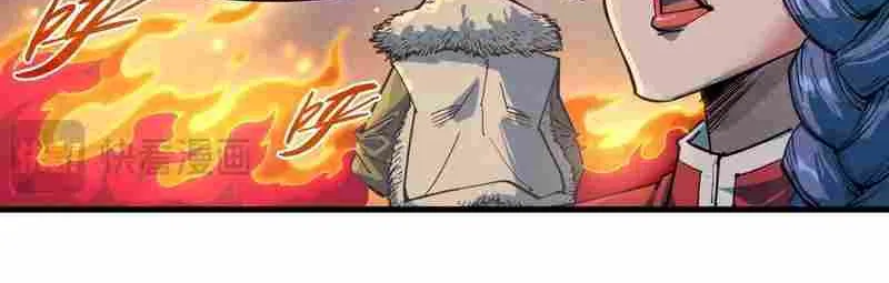 Read The Eternal Supreme chapter 256 image 26 on Lezhin