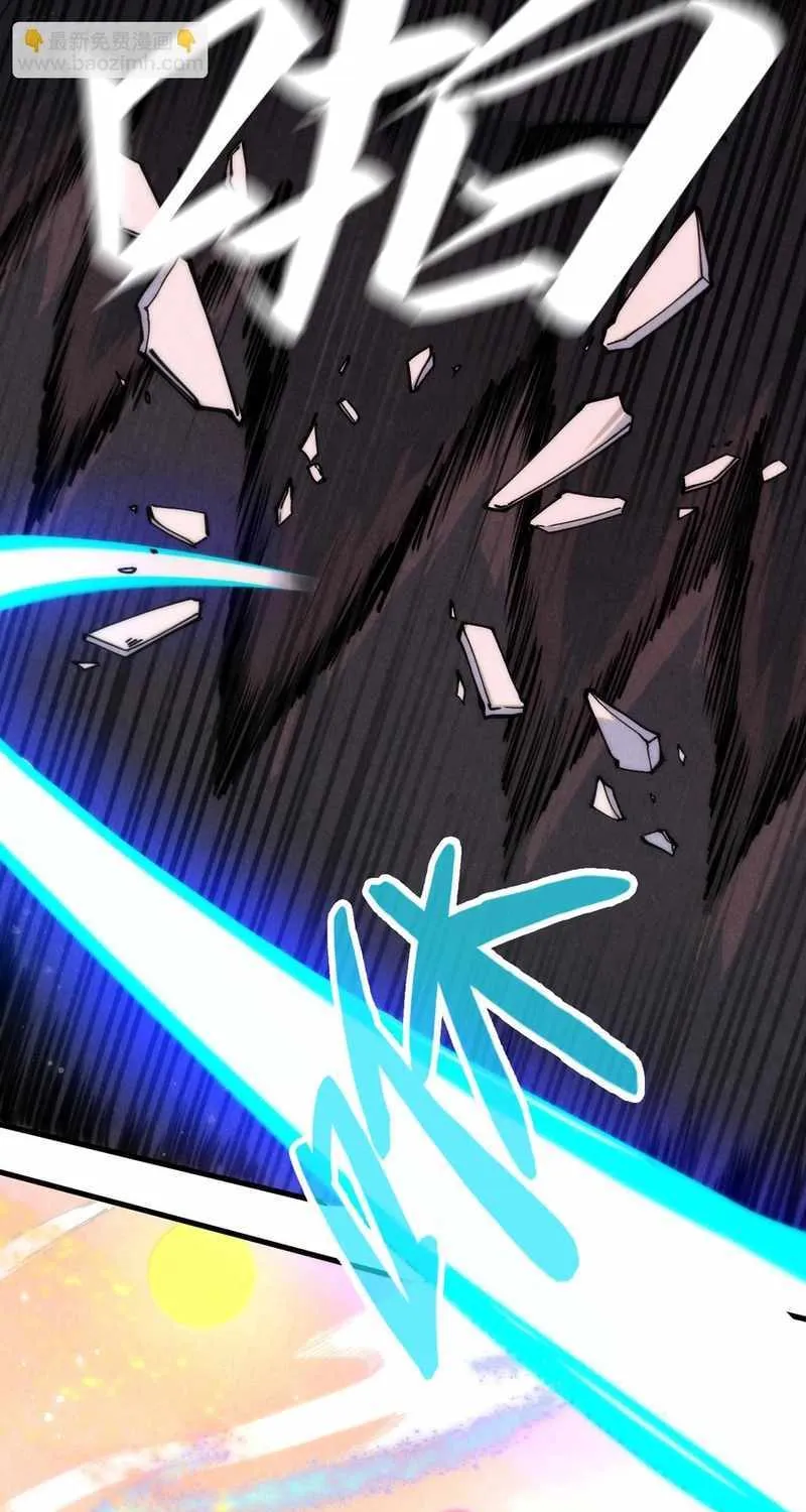 Read The Eternal Supreme chapter 256 image 4 on Lezhin