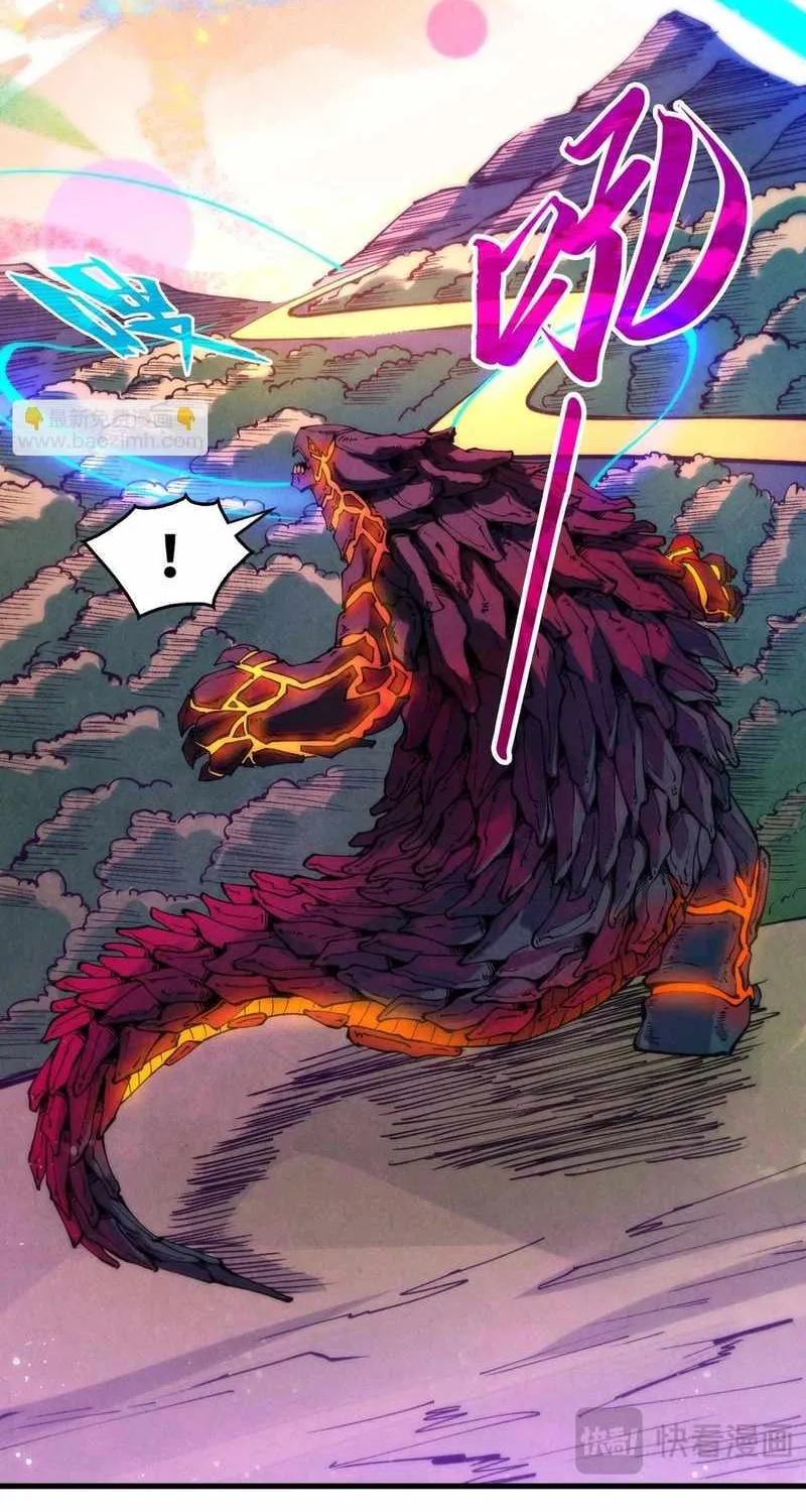Read The Eternal Supreme chapter 256 image 5 on Lezhin