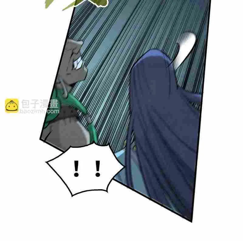 Read The Eternal Supreme chapter 256 image 55 on Lezhin