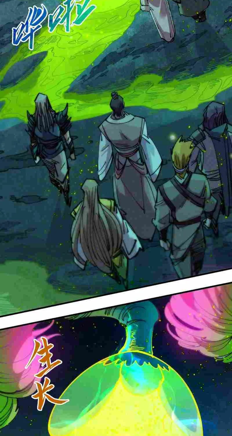 Read The Eternal Supreme chapter 256 image 8 on Lezhin