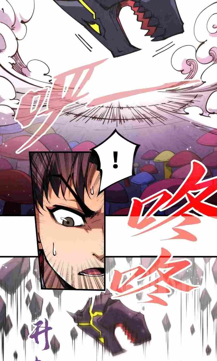 Read The Eternal Supreme chapter 258 image 22 on Lezhin