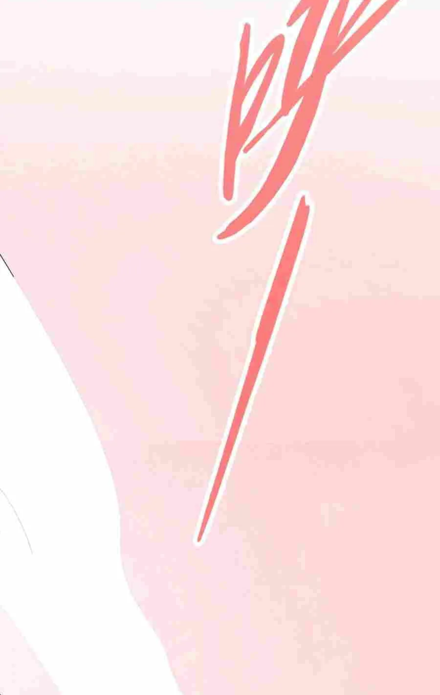 Read The Eternal Supreme chapter 258 image 57 on Lezhin