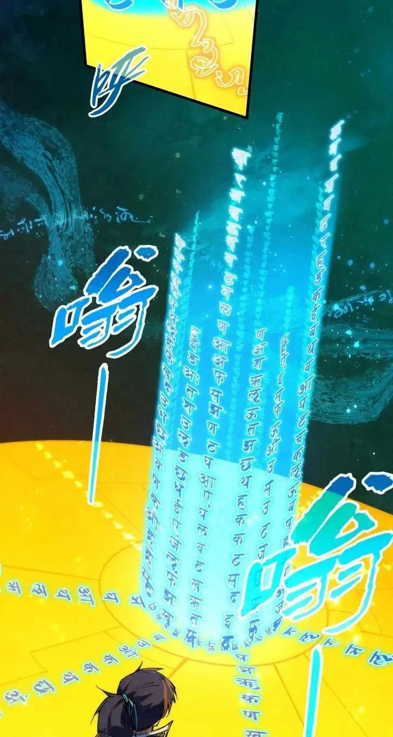 Read The Eternal Supreme chapter 259 image 58 on Lezhin