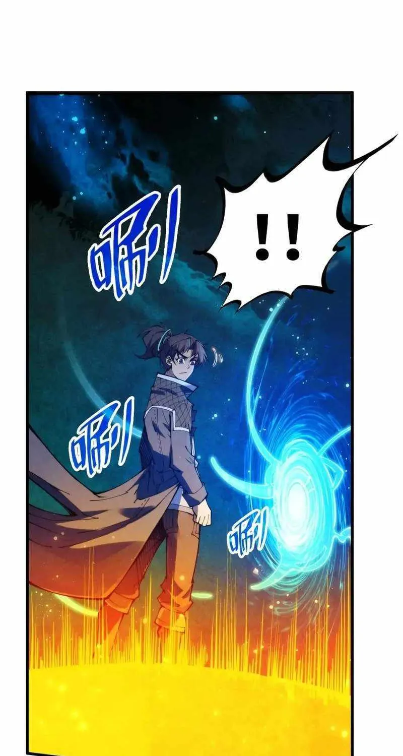 Read The Eternal Supreme chapter 259 image 63 on Lezhin