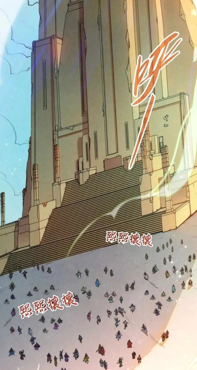 Read The Eternal Supreme chapter 259 image 72 on Lezhin