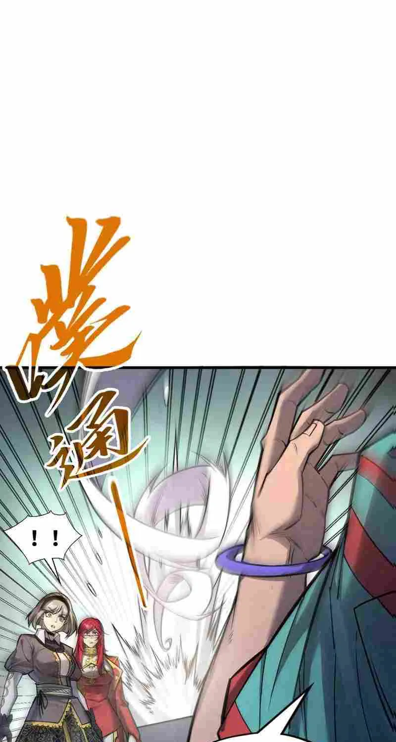 Read The Eternal Supreme chapter 261 image 2 on Lezhin