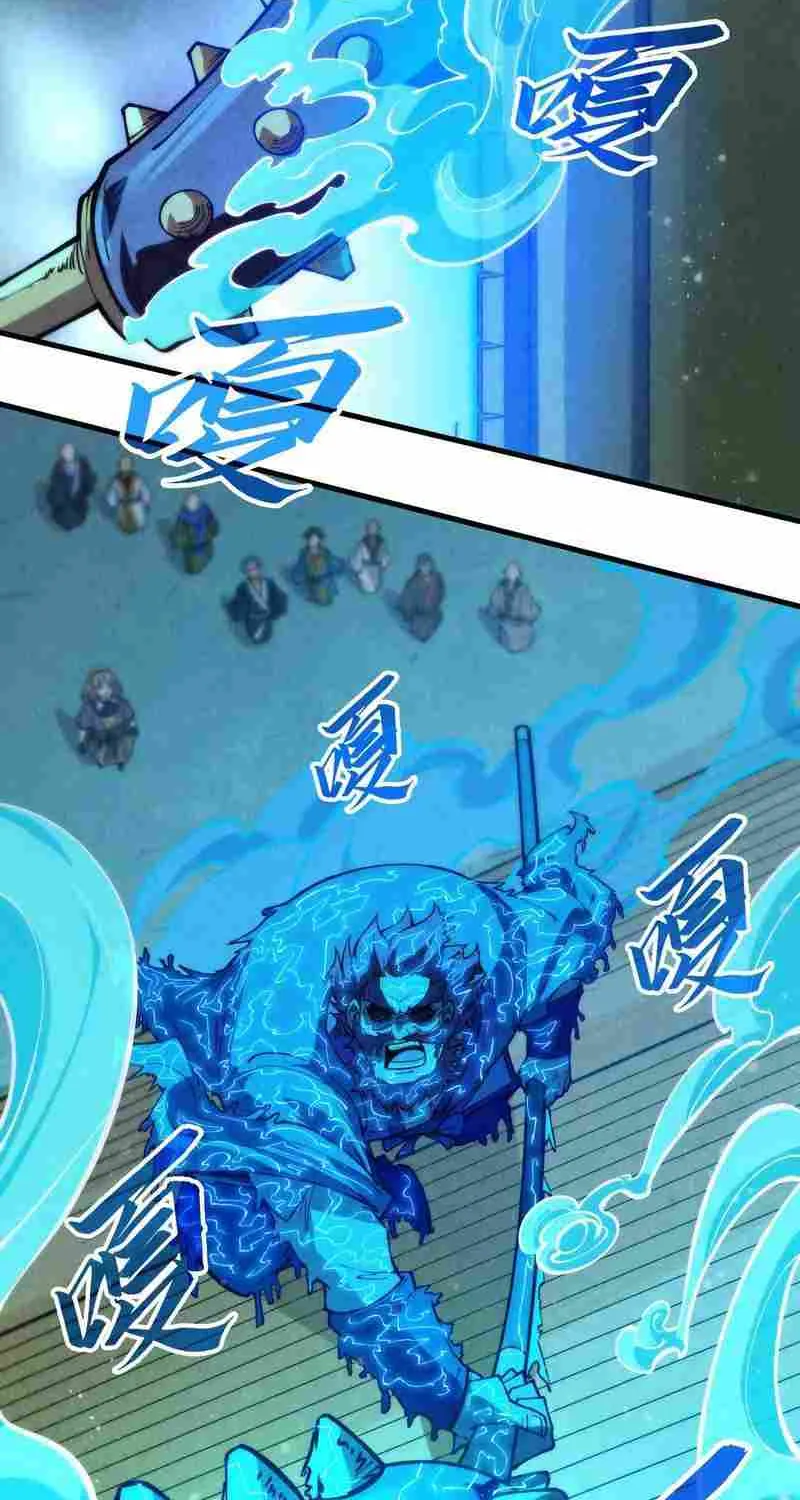 Read The Eternal Supreme chapter 261 image 52 on Lezhin