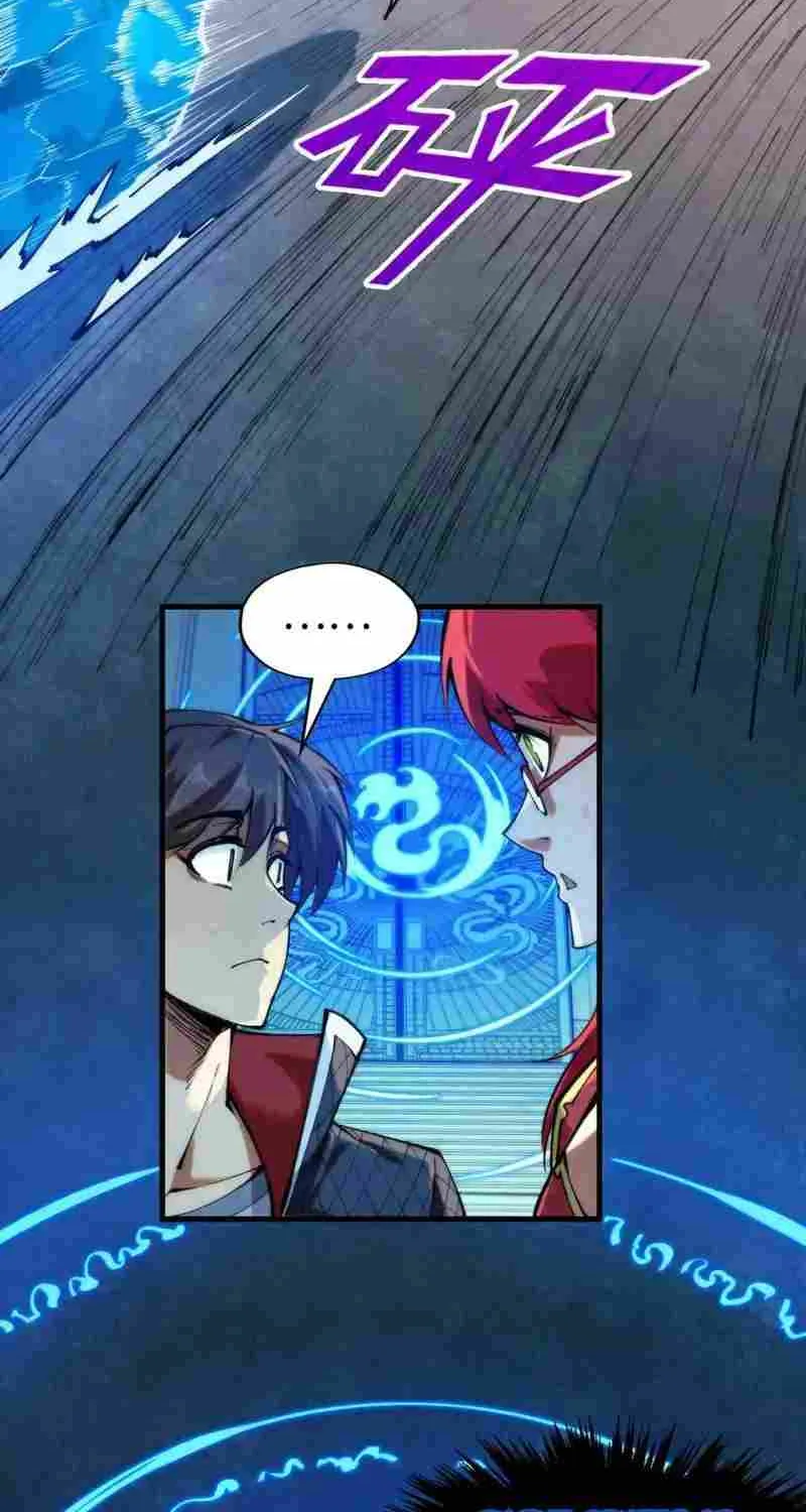 Read The Eternal Supreme chapter 262 image 3 on Lezhin