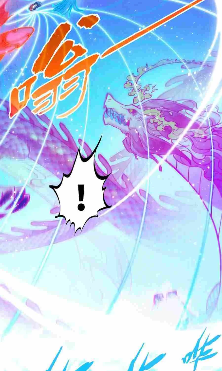 Read The Eternal Supreme chapter 265 image 19 on Lezhin