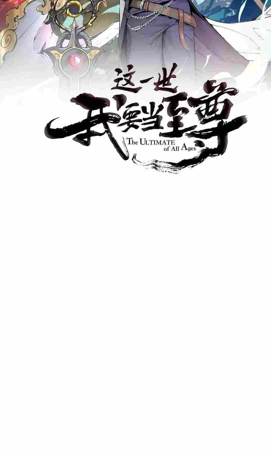 Read The Eternal Supreme chapter 265 image 2 on Lezhin