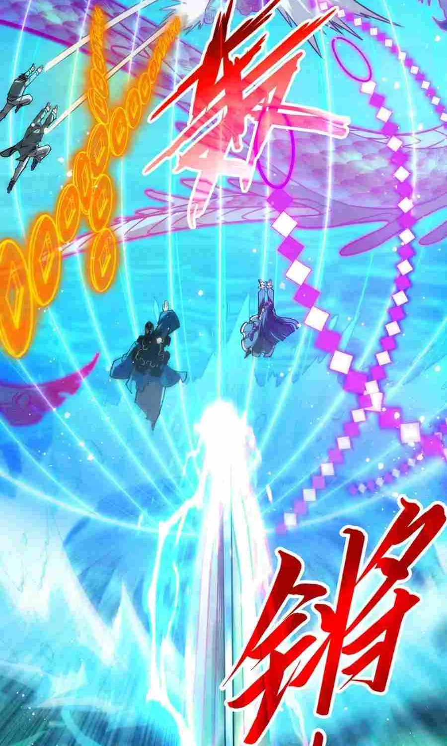 Read The Eternal Supreme chapter 265 image 22 on Lezhin