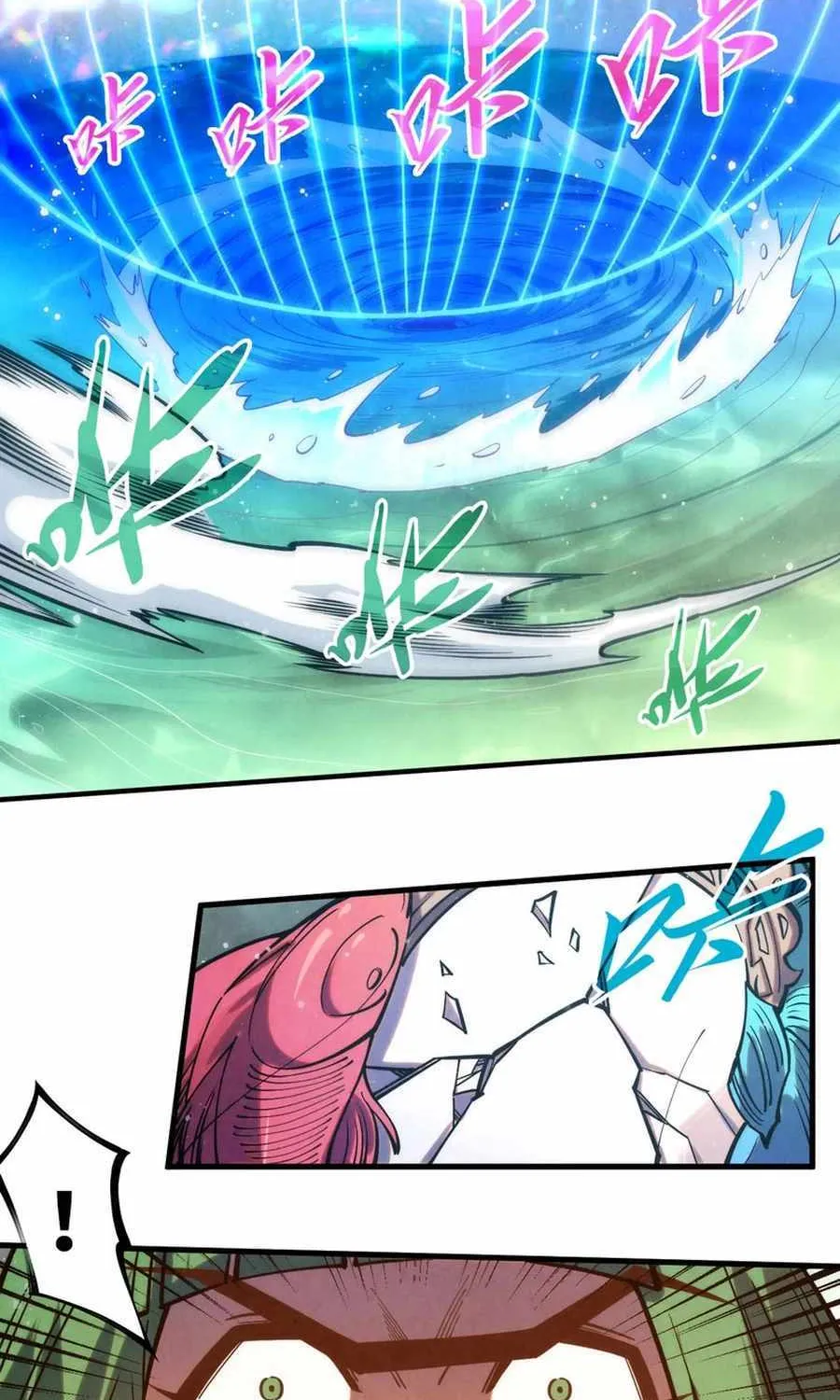 Read The Eternal Supreme chapter 265 image 27 on Lezhin