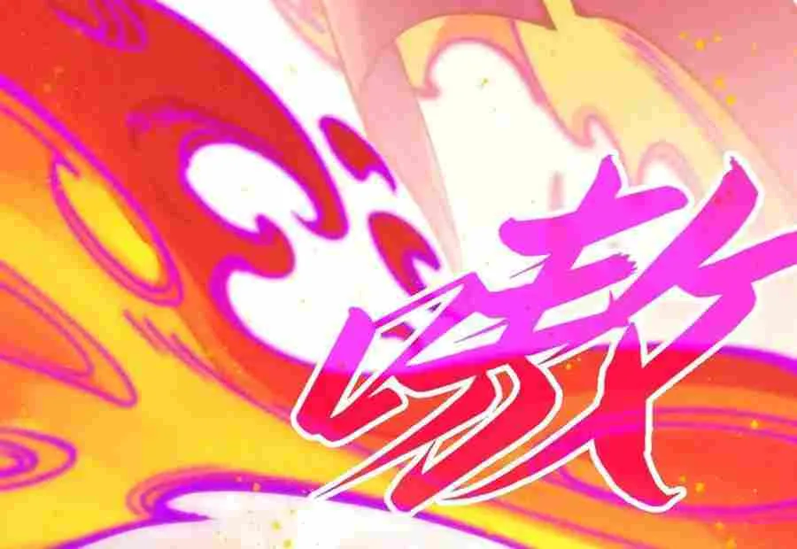 Read The Eternal Supreme chapter 265 image 40 on Lezhin