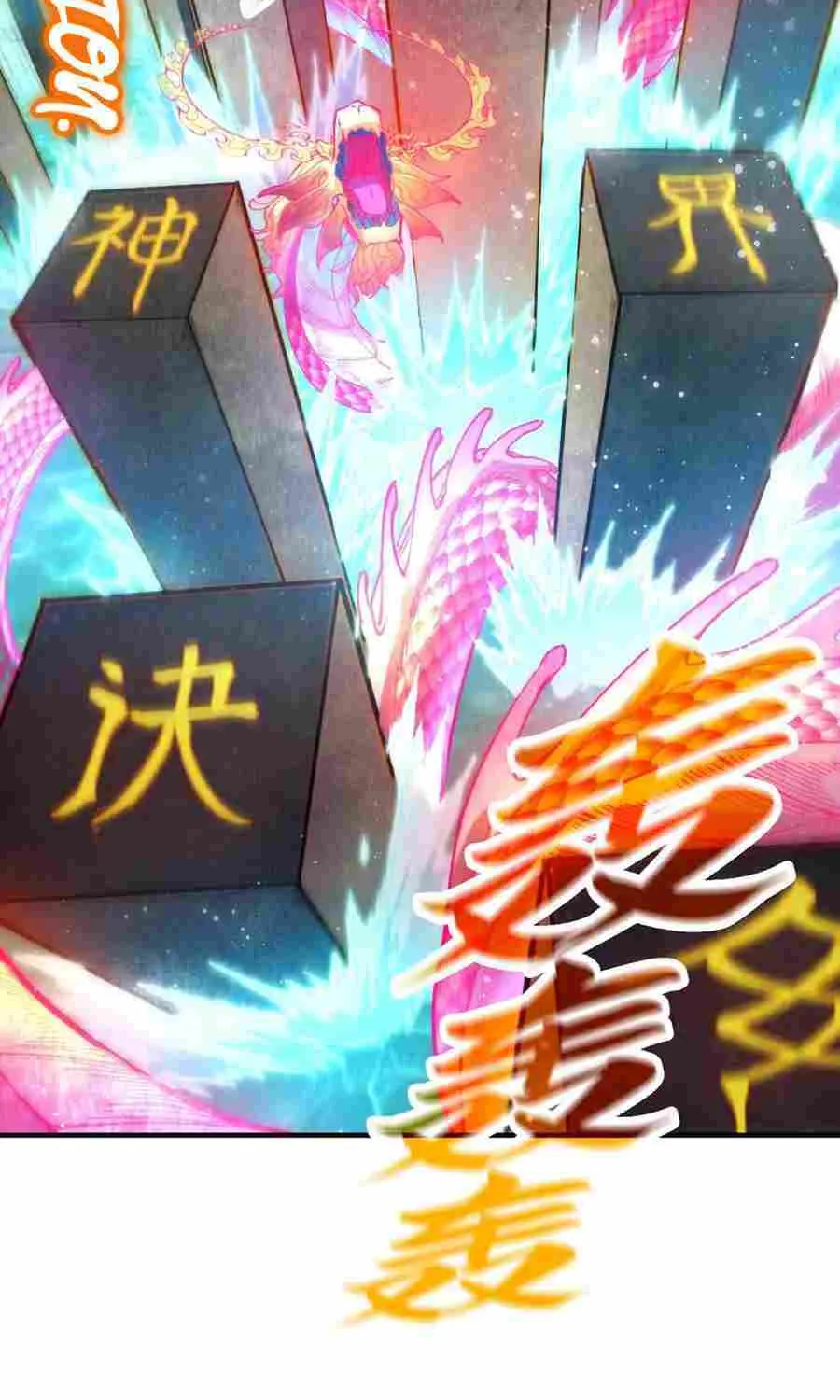 Read The Eternal Supreme chapter 265 image 47 on Lezhin