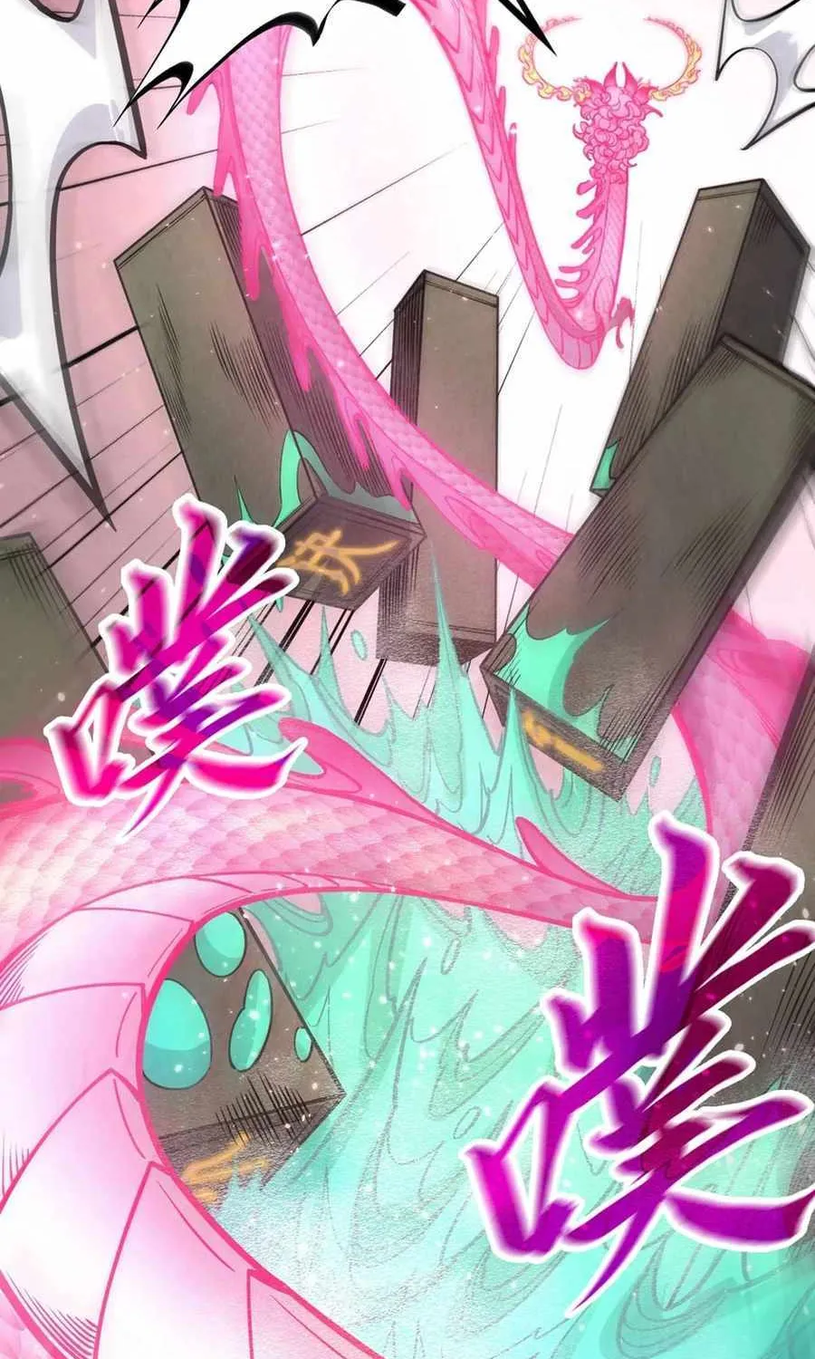 Read The Eternal Supreme chapter 265 image 58 on Lezhin