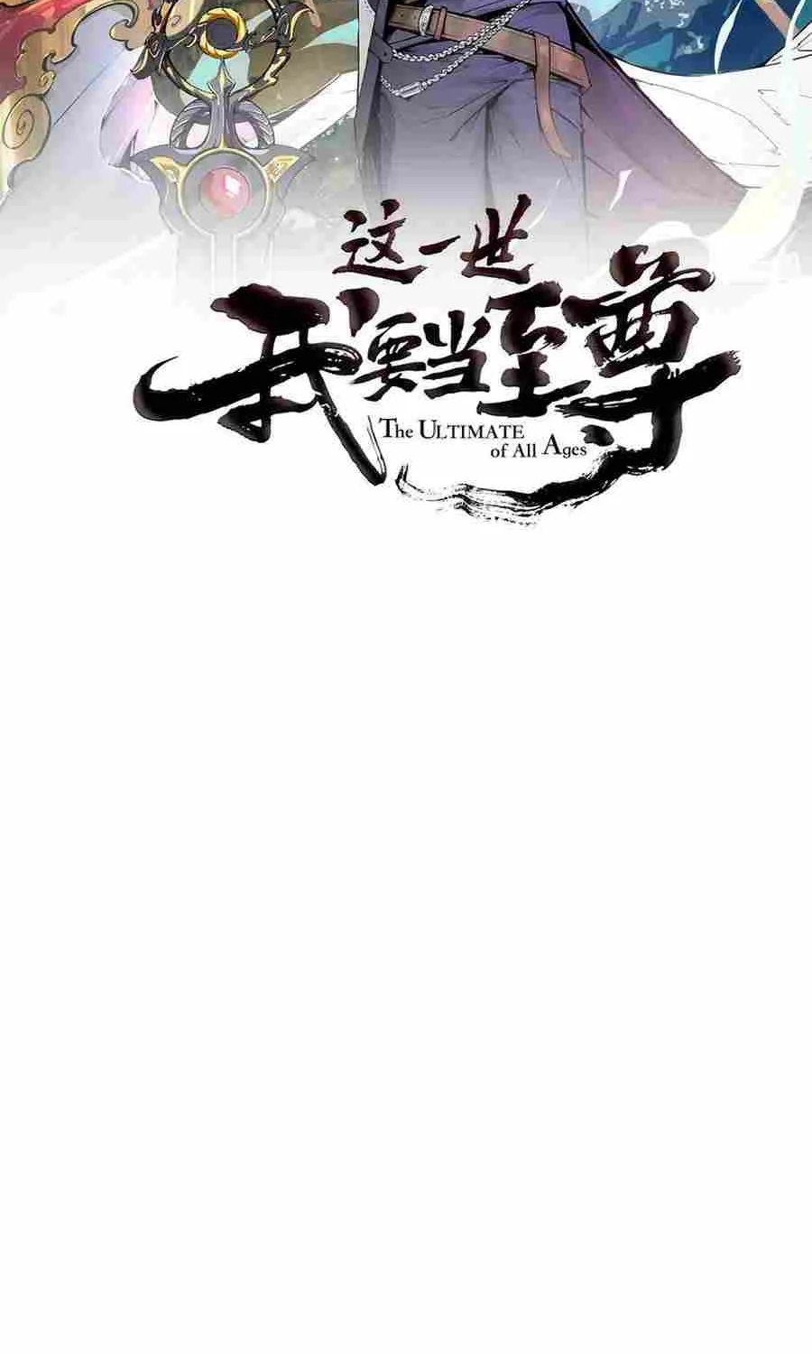 Read The Eternal Supreme chapter 266 image 2 on Lezhin