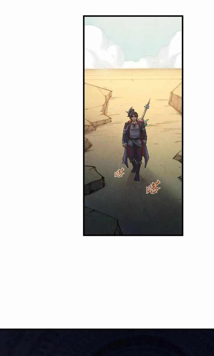 Read The Eternal Supreme chapter 266 image 26 on Lezhin