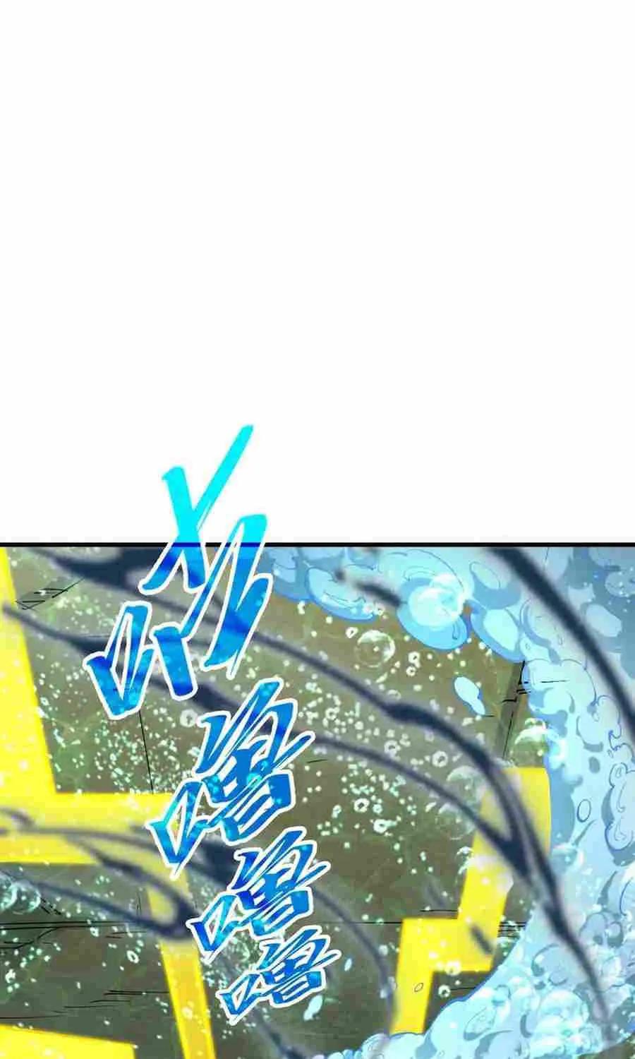 Read The Eternal Supreme chapter 267 image 2 on Lezhin