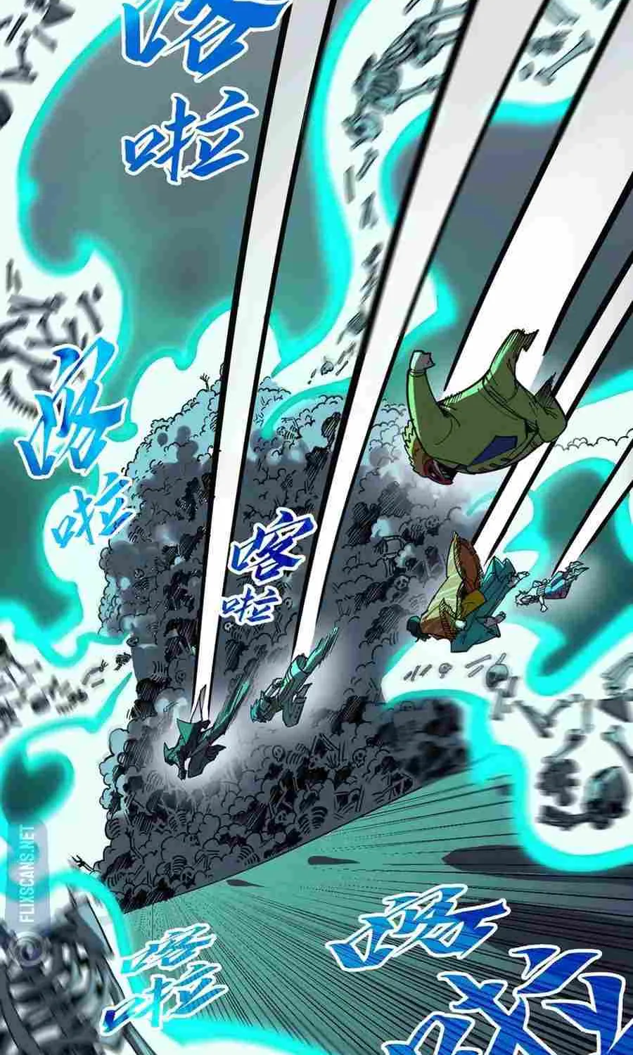 Read The Eternal Supreme chapter 267 image 29 on Lezhin