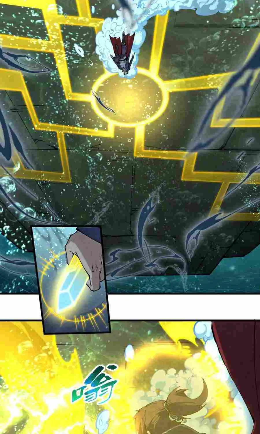 Read The Eternal Supreme chapter 267 image 3 on Lezhin