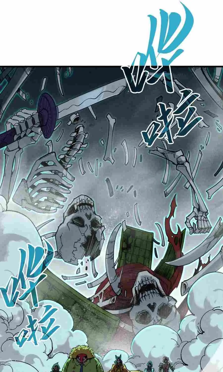 Read The Eternal Supreme chapter 267 image 38 on Lezhin