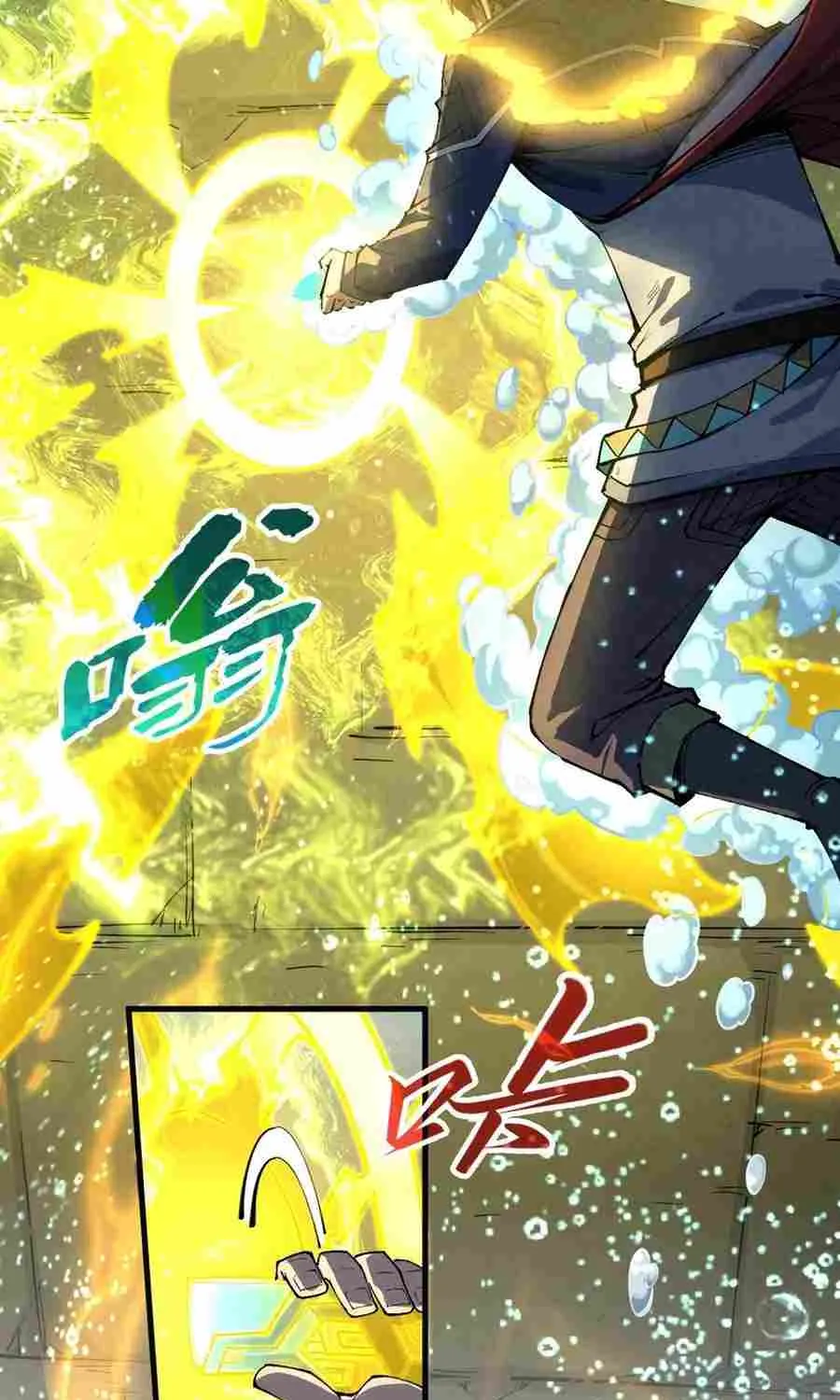 Read The Eternal Supreme chapter 267 image 4 on Lezhin