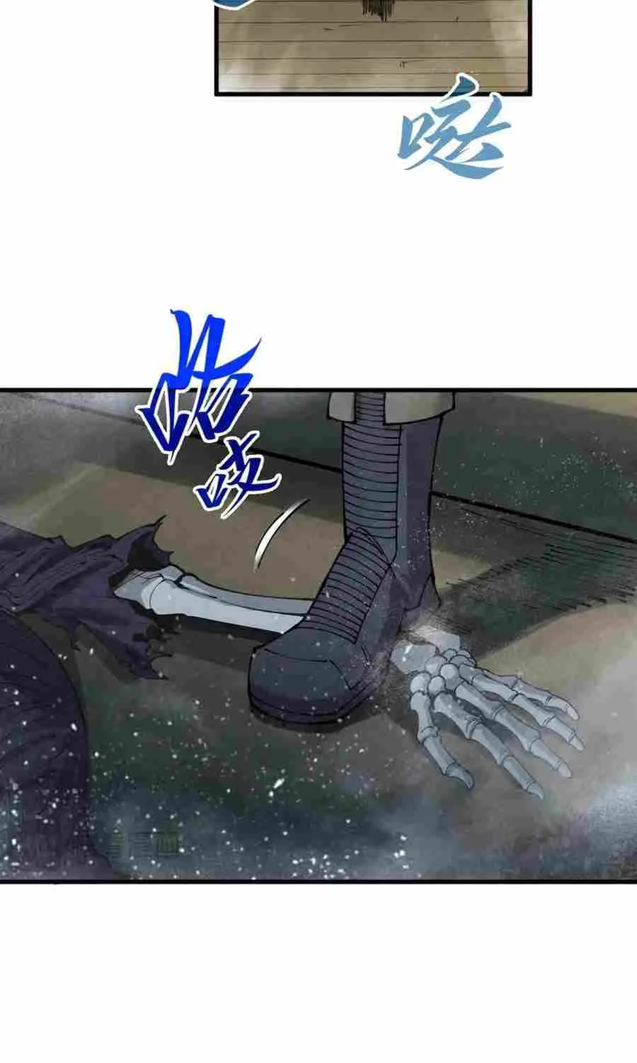 Read The Eternal Supreme chapter 267 image 8 on Lezhin