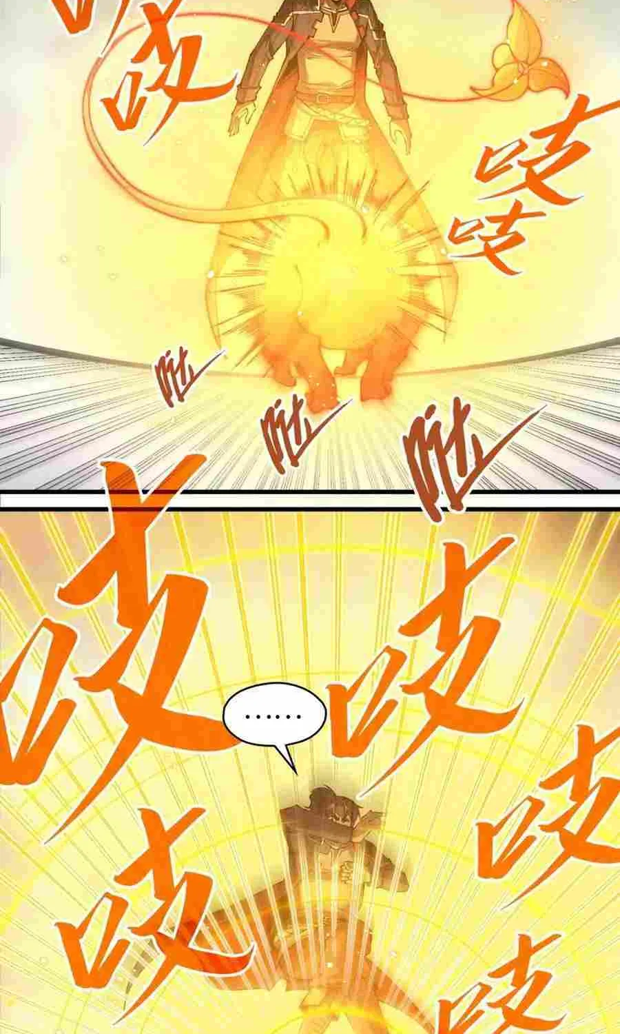 Read The Eternal Supreme chapter 269 image 10 on Lezhin