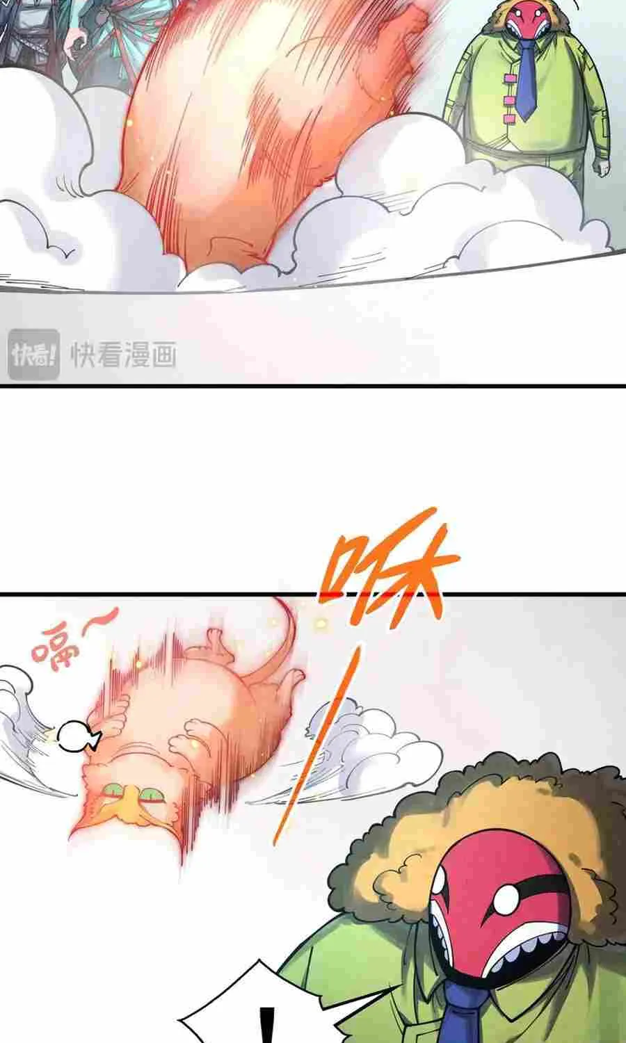 Read The Eternal Supreme chapter 269 image 20 on Lezhin