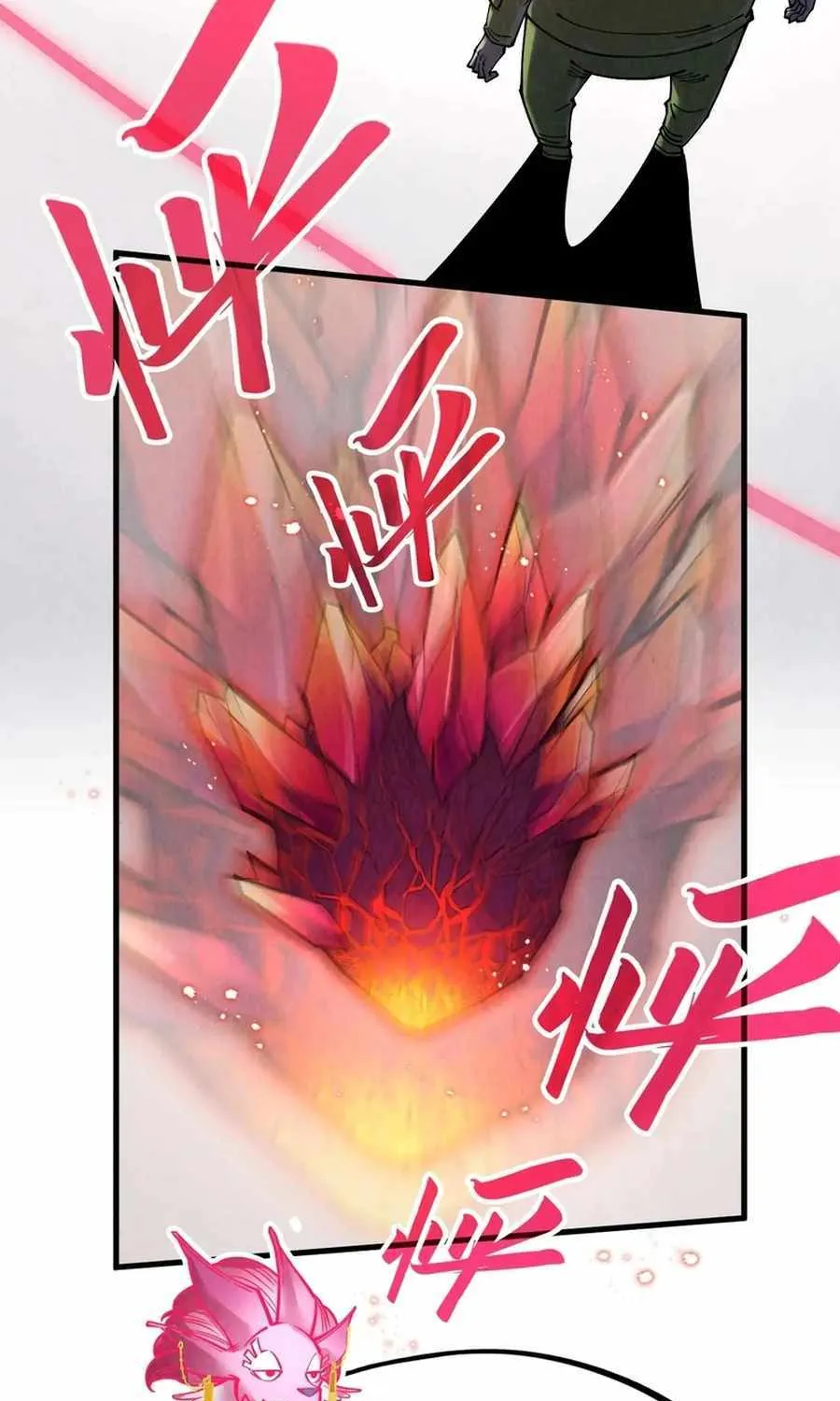 Read The Eternal Supreme chapter 269 image 38 on Lezhin