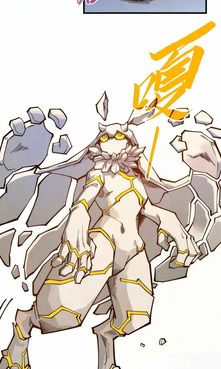 Read The Eternal Supreme chapter 269 image 54 on Lezhin